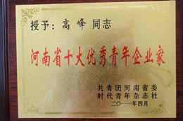 ߷屻u(png)2011зخa(chn)_l(f)M(jn)(g)˼(yu)I(y)