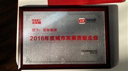 2016ȳаl(f)չؕI(xin)I(y)