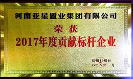 2017ؕI(xin)(bio)UI(y)