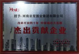 ĸ_ʮ ԭдl(f)չܳؕI(xin)I(y)