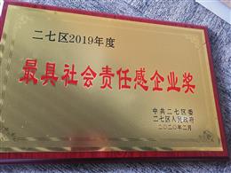 ߅^(q)2019(hu)؟(z)θI(y)(jing)