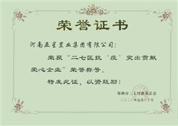 ߅^(q)ͻؕI(xin)(i)I(y)