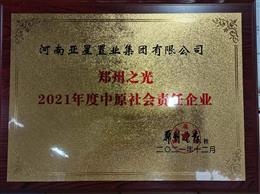 ֮2021ԭ(hu)؟(z)I(y)