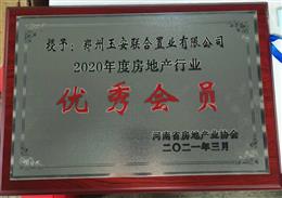 2020ȷخa(chn)ИI(y)(yu)(hu)T