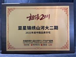 2021P˾W(wng)Ї(gu)Ʒ|(zh)Aլ