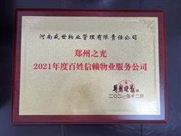 2021(bo)هI(y)(w)˾(jing)