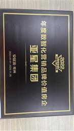 ӿ2022Ȕ(sh)ǻI(yng)NƷƃr(ji)ֵ