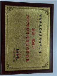 (bo)2022ԭ(hu)؟(z)I(y)