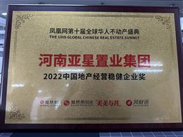 P˾W(wng)2022ȫA˲(dng)a(chn)ʢ䣬Ї(gu)خa(chn)(jng)I(yng)(wn)I(y)(jing)