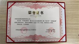 Ї(gu)Ʒա2023 ϽO(sh)ڶám붮Ʒҕlِ(dng)s@C϶Ȫ(jing)