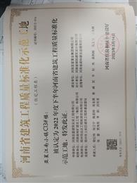 ʡסͳl(xing)O(sh)d轭С(zhn)C13#̖(ho)2022°ʡ|(zh)(bio)(zhn)ʾ