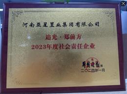 (bo)׷ǰ2023ԭ(hu)؟(z)I(y)