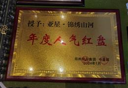 ݈(bo)I(y)F(tun)ԭW(wng)聆\Cɽ-˚tP