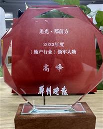 (bo)׷⡤ǰ 2023( خa(chn)ИI(y) ) I(lng)܊