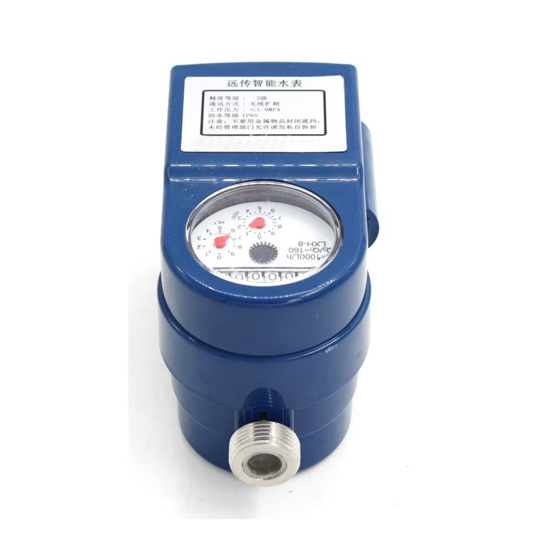 無(wú)線光電直讀閥控水表